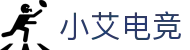 小艾电竞官网 - 顶级电竞赛事平台 · 官方直连通道