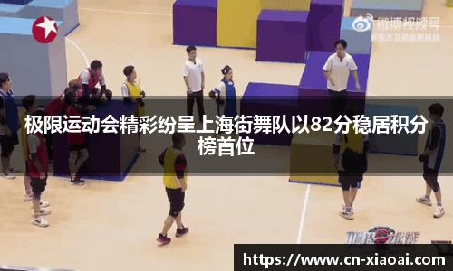 小艾电竞平台