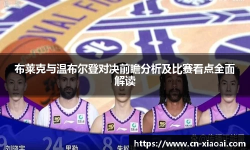 小艾电竞平台