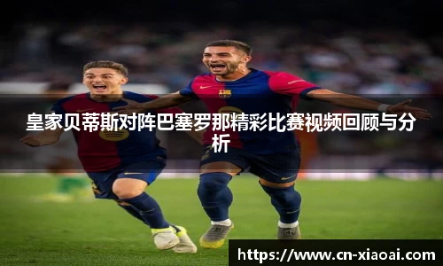 小艾电竞首页